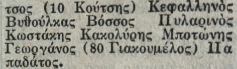 Αυτή η εικόνα δεν έχει ιδιότητα alt. Το όνομα του αρχείου είναι image-5.png
